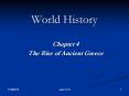 World History PowerPoint PPT Presentation