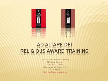 Ad Altare Dei Religious Award Training