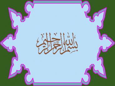 Civil Engineering Practice