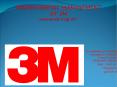 KNOWLEGMENT MANAGEMENT AT 3M case study 9 pg 367 PowerPoint PPT Presentation