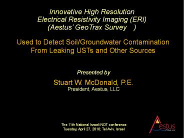 Innovative High Resolution