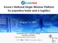 Korea s National Single Window Platform for paperless trade PowerPoint PPT Presentation