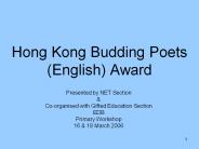Hong Kong Budding Poets (English) Award