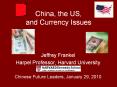 China, the US, and Currency Issues PowerPoint PPT Presentation