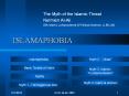ISLAMAPHOBIA PowerPoint PPT Presentation