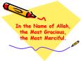 In the Name of Allah, the Most Gracious, the Most Merciful. PowerPoint PPT Presentation