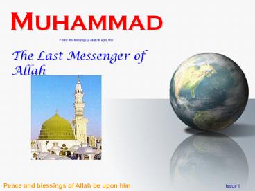 MUHAMMAD Peace and Blessings of Allah be upon him
