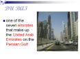 DU BAI PowerPoint PPT Presentation