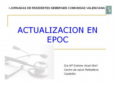 ACTUALIZACION EN EPOC