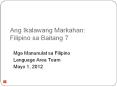 Ang Ikalawang Markahan: Filipino sa Baitang 7 PowerPoint PPT Presentation