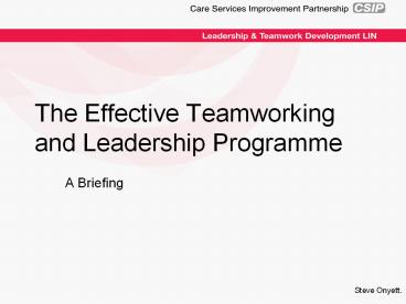 The Effective Teamworking and Leadership Programme