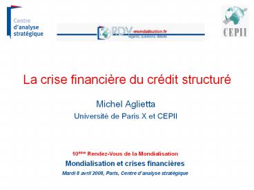 La crise financiиre du crйdit structurй