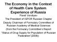 The Economy in the Context of Health Care System. Experience of Russia PowerPoint PPT Presentation