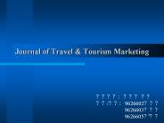 Journal of Travel