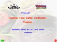 Popeyes Food Safety Certification Program PowerPoint PPT Presentation