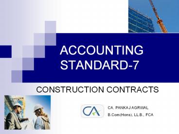 ACCOUNTING STANDARD-7