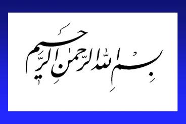 ICF Core Set LBP Tehran 1387