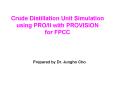 Crude Distillation Unit Simulation using PRO/II with PROVISION for FPCC PowerPoint PPT Presentation