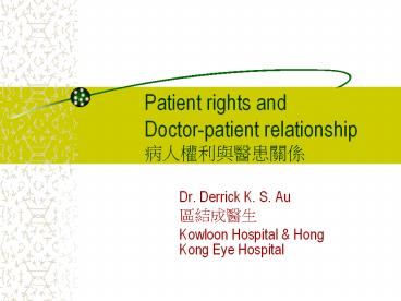 presentation player overlay