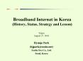 Broadband Internet in Korea (History, Status, Strategy and Lesson) PowerPoint PPT Presentation