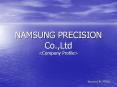 NAMSUNG PRECISION Co.,Ltd <Company Profile> PowerPoint PPT Presentation