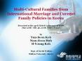 Multi-Cultural Families from International Marriage and Current Family Policies in Korea Presented at the 33rd Global Conference of ICSW June 30th - July 4h, 2008; Tours, France by Yun-Soon Koh Nam-Soon Huh Il-Young Koh  Dept. of Social Welfare PowerPoint PPT Presentation
