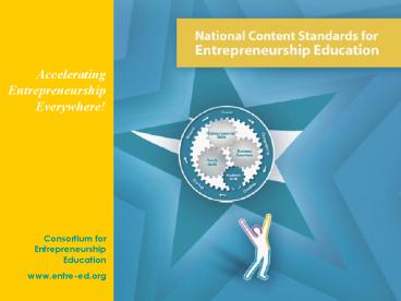 Consortium for Entrepreneurship Education