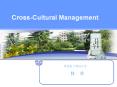 Cross-Cultural Management PowerPoint PPT Presentation