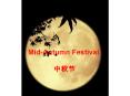 Mid-Autumn Festival ??? PowerPoint PPT Presentation