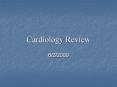 Cardiology Review PowerPoint PPT Presentation