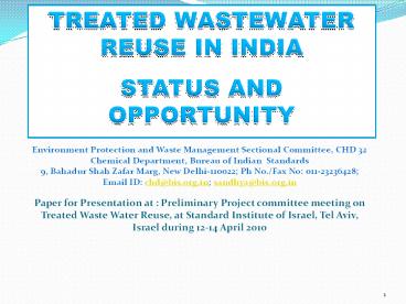 TREATED WASTEWATER REUSE IN INDIA