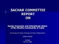 SACHAR COMMITTEE REPORT ON PowerPoint PPT Presentation