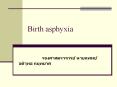 Birth asphyxia PowerPoint PPT Presentation