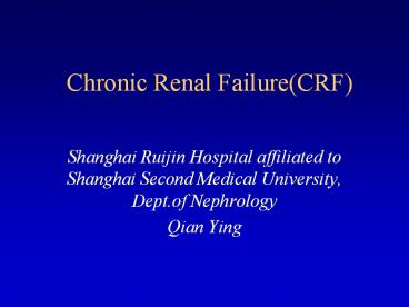 Chronic Renal Failure(CRF)