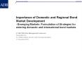 Importance of Domestic and Regional Bond Market Development - Emerging Markets: Formulation of Strategies for entering domestic and international bond markets PowerPoint PPT Presentation