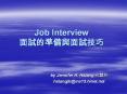 Job Interview ?????????? PowerPoint PPT Presentation