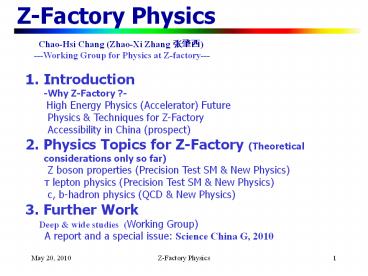 Chao-Hsi Chang (Zhao-Xi Zhang ???)