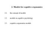 2. Models for cognitive ergonomics