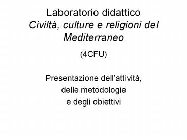Laboratorio didattico Civiltа, culture e religioni del Mediterraneo
