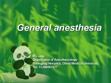 General anesthesia Ma Ling Department of Anesthesiology