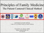 Saudi Diploma in Family Medicine
