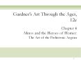 Minos and the Heroes of Homer: PowerPoint PPT Presentation