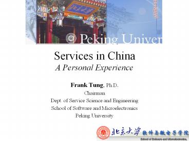 Services in China A Personal Experience