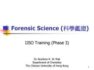 Forensic Science (????)