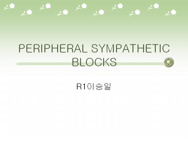 PERIPHERAL SYMPATHETIC BLOCKS