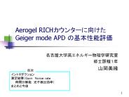 Aerogel RICH????????? Geiger mode APD ???????