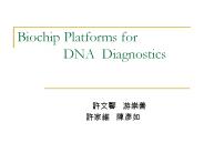 Biochip Platforms for        DNA Diagnostics