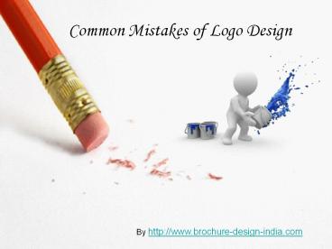 Common Mistakes of Logo design