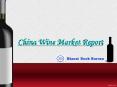 China Wine Market Report