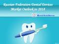 Russian Federation Dental Devices Market Outlook to 2018 - CAD/CAM Dental Systems, Dental Chairs and Equipment, Dental Implants, Biomaterials and Crowns and Bridges and Others